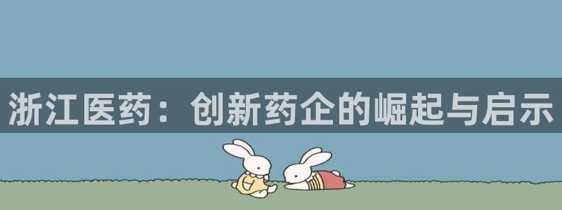 九游会在线官方网站